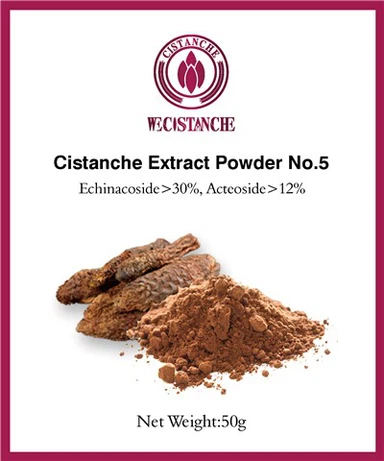 สมุนไพร Cistanche ผลิตภัณฑ์เสริมอาหารแคปซูล Glycosides รวม Echinacoside Acteoside สำหรับ Cistanche เกรดอาหาร
